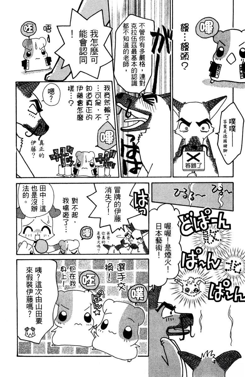 第164页