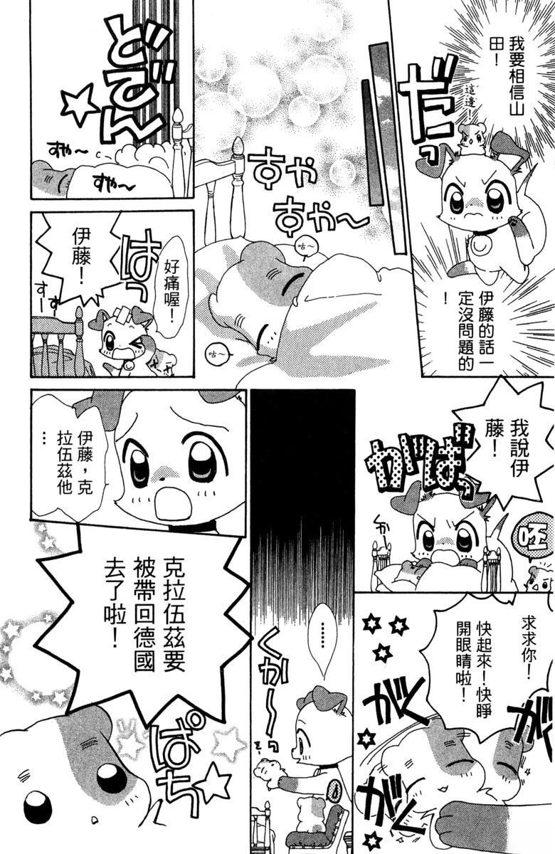 第166页