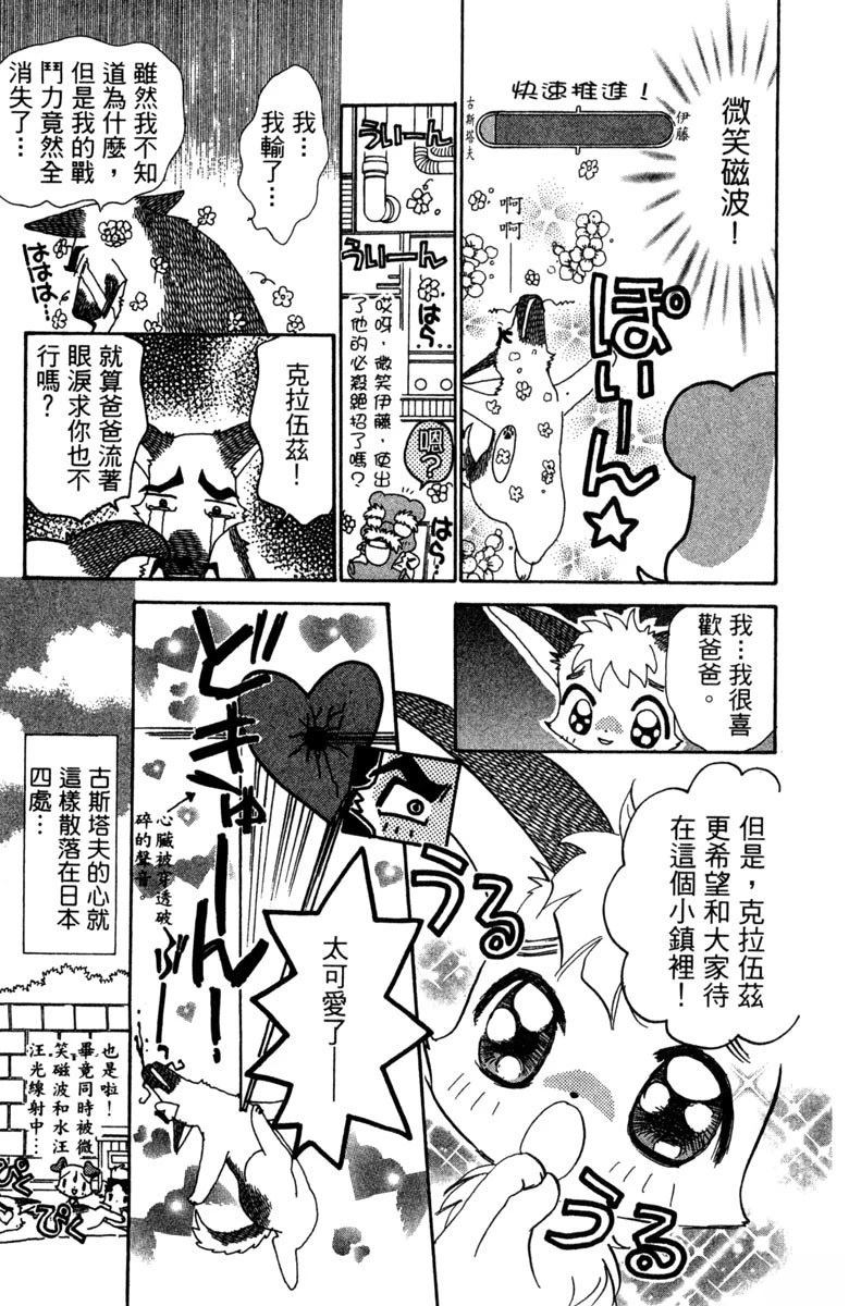 第169页