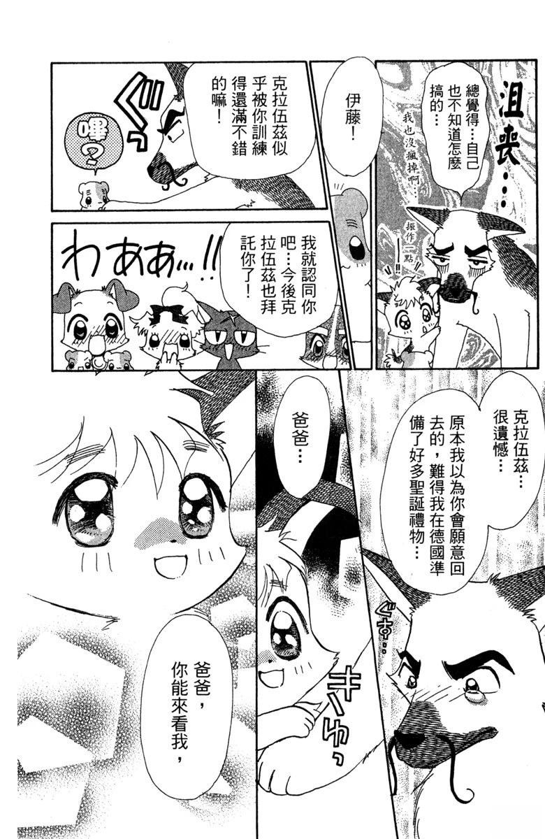 第170页