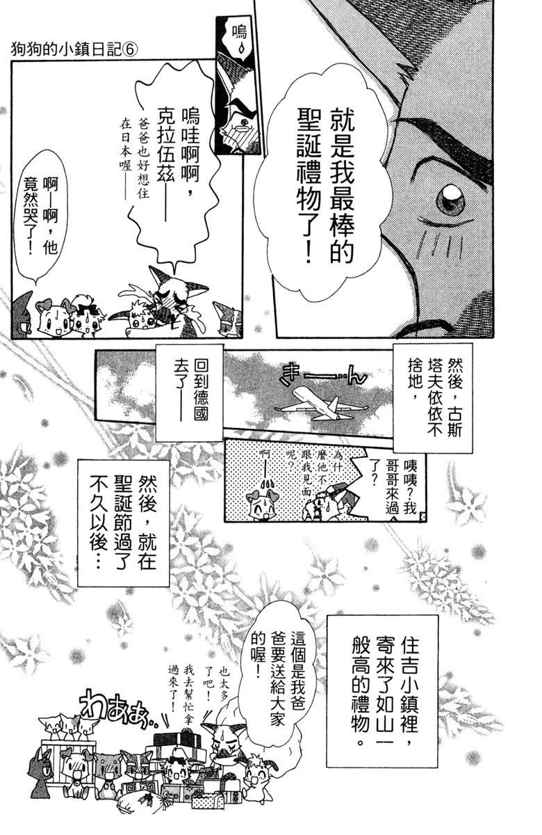 第171页