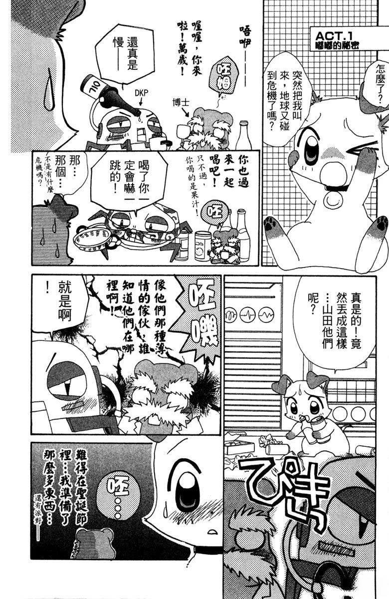 第174页