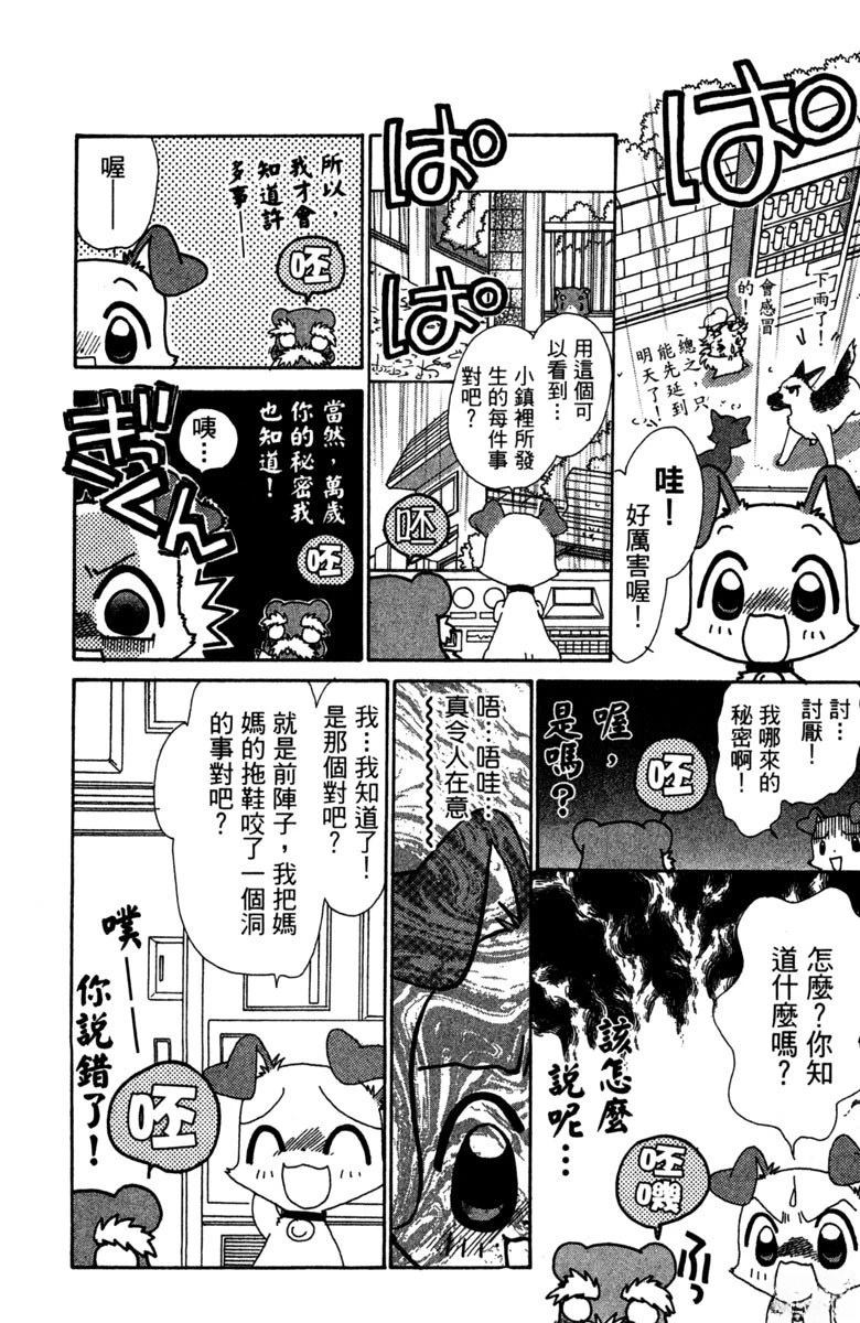 第176页