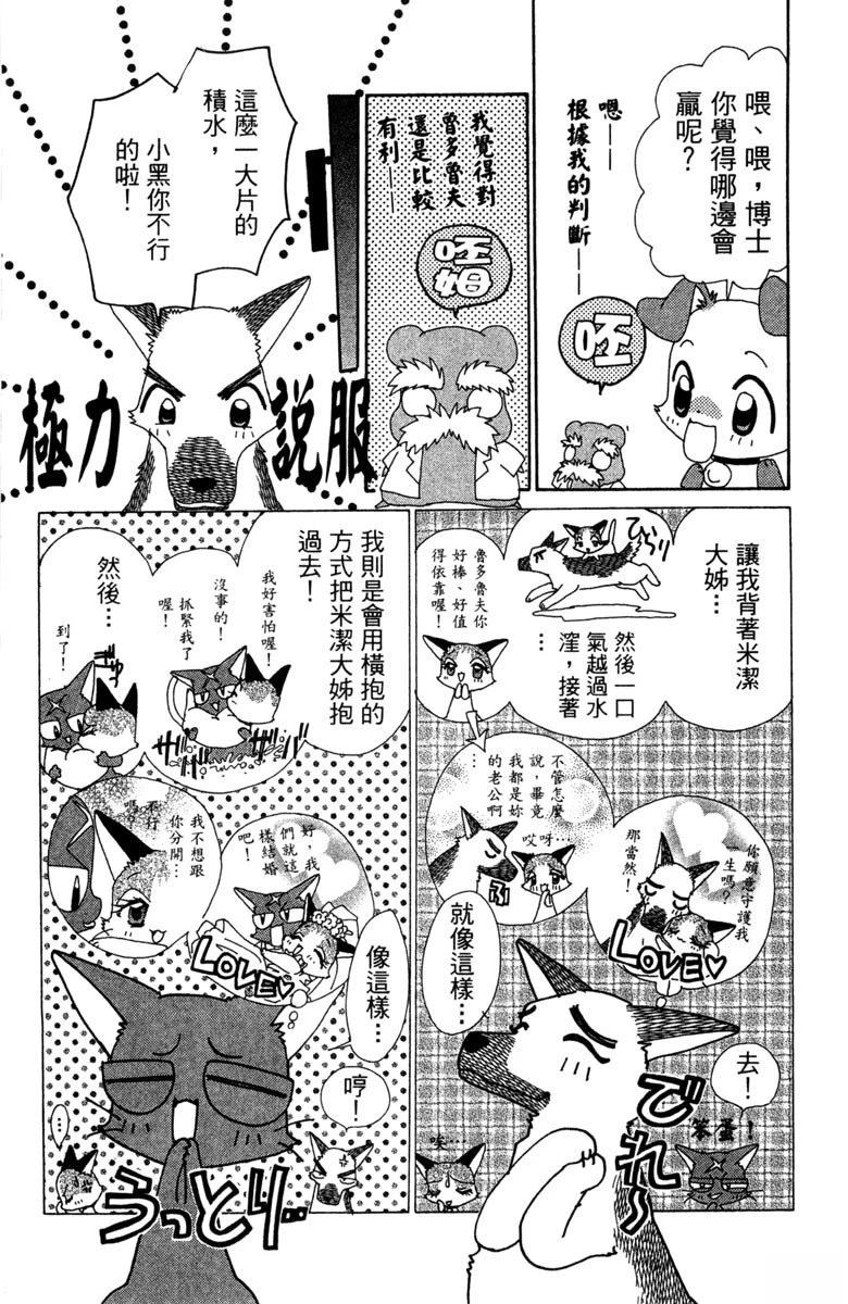 第179页