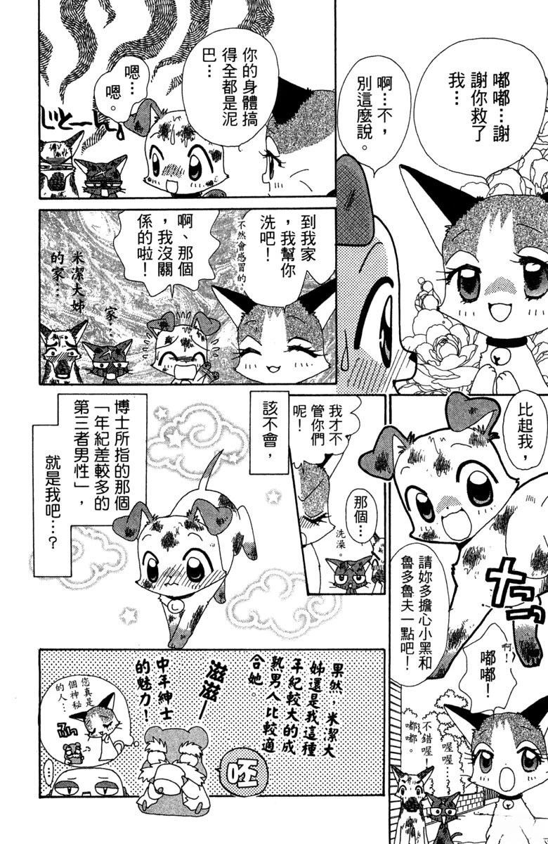 第182页