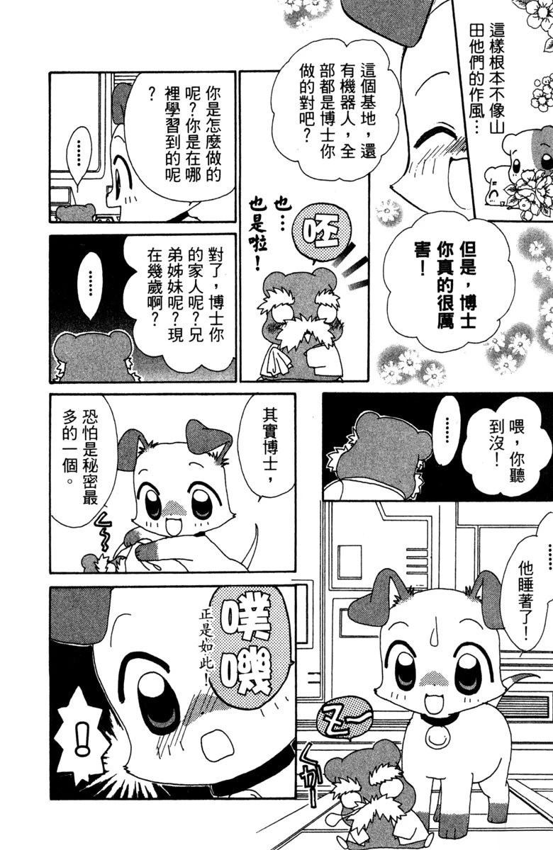 第184页