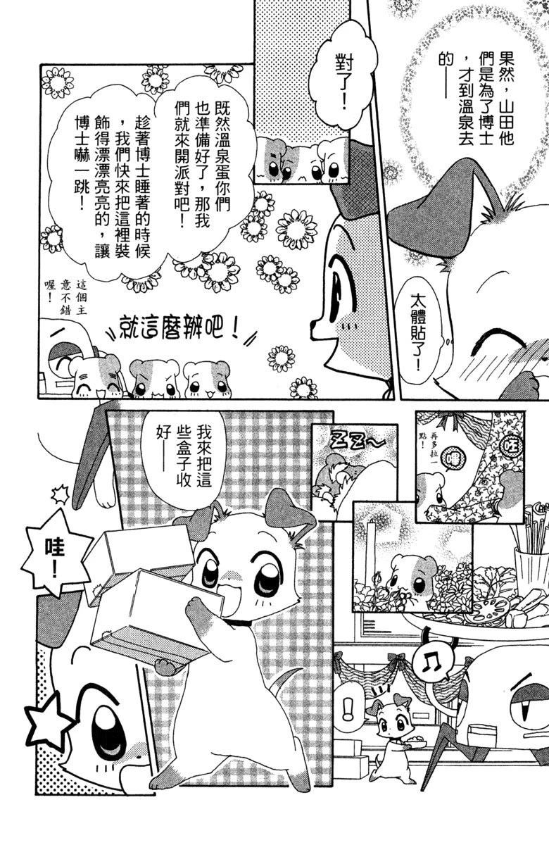 第186页