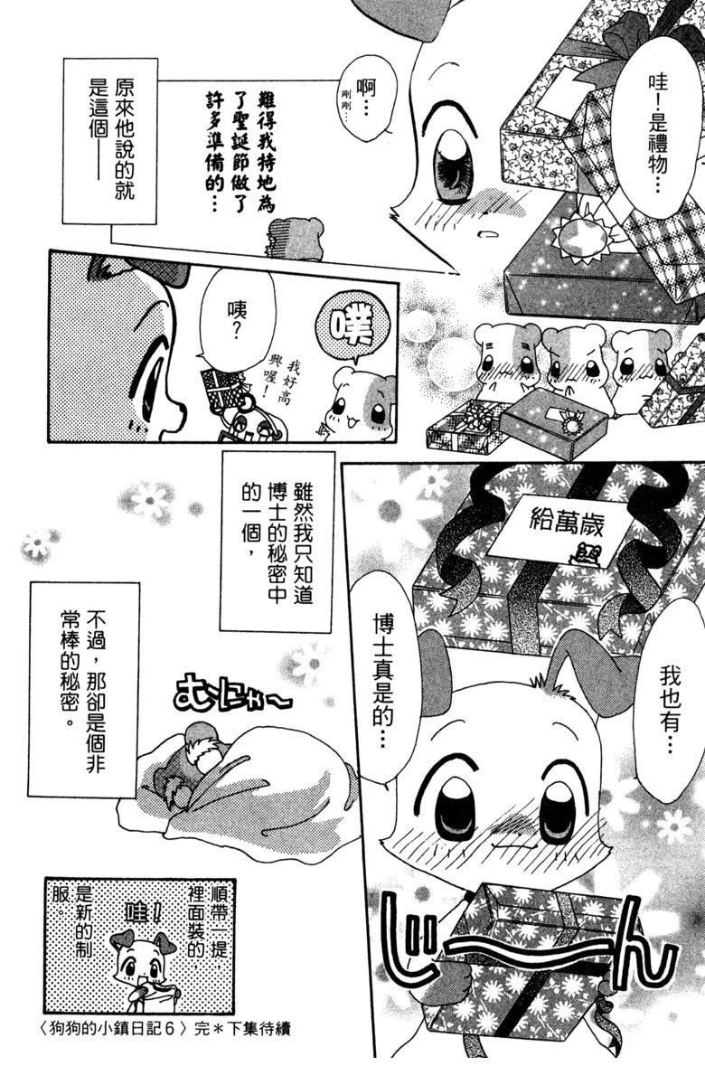 第188页