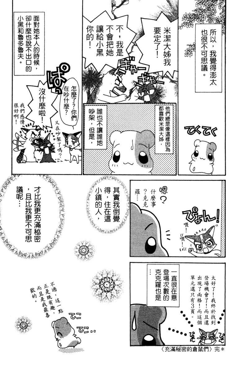 第192页