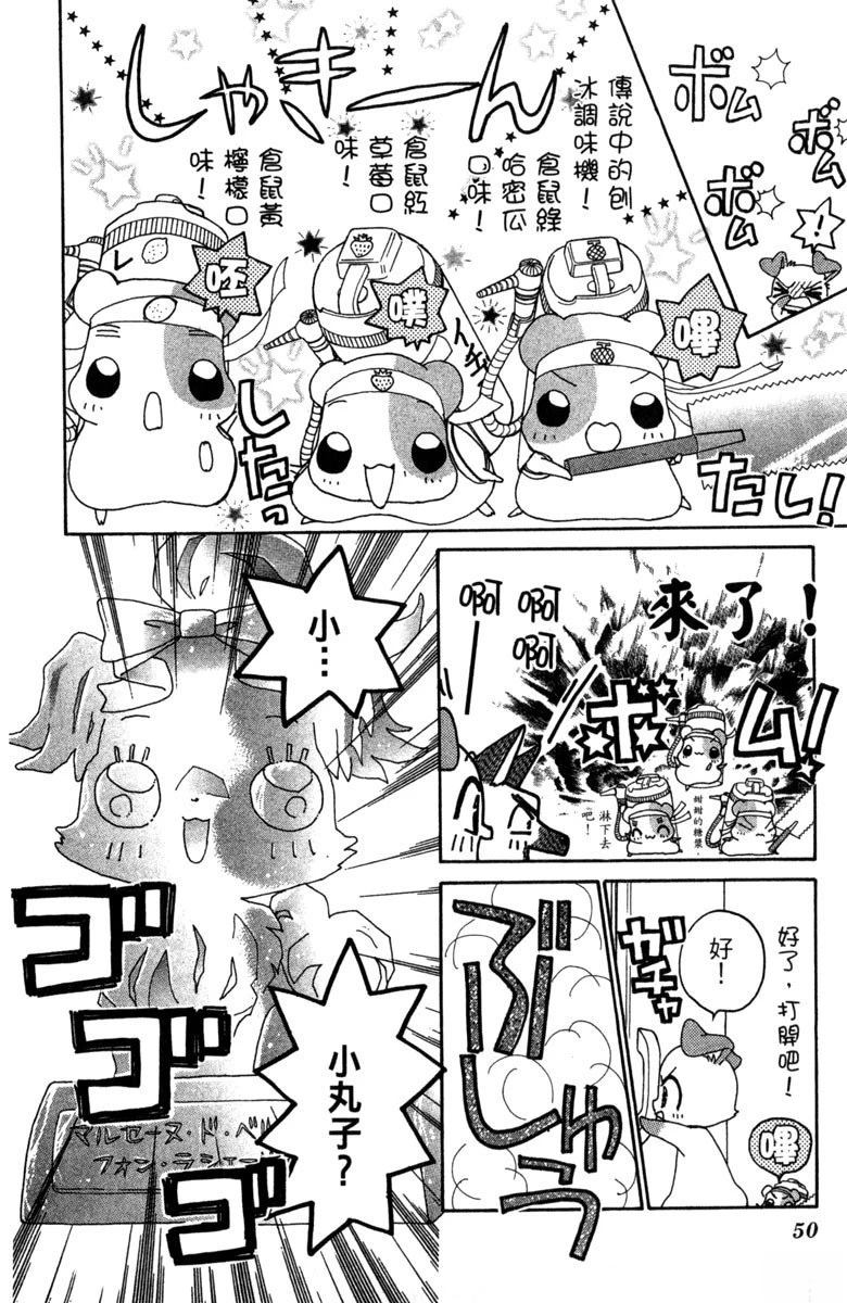 第52页
