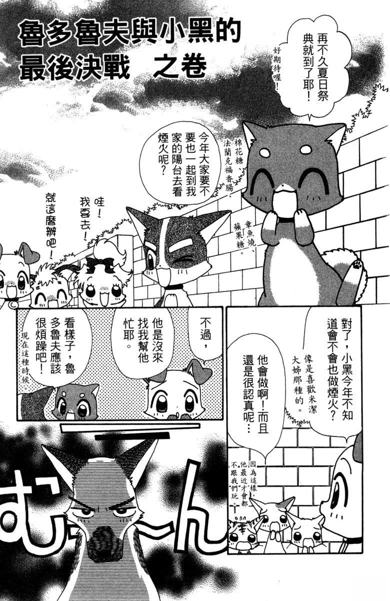 第57页