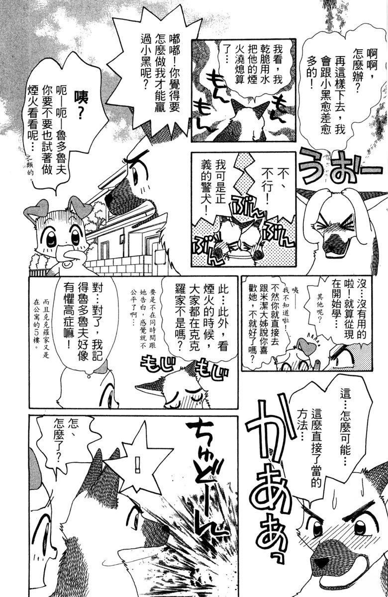 第58页