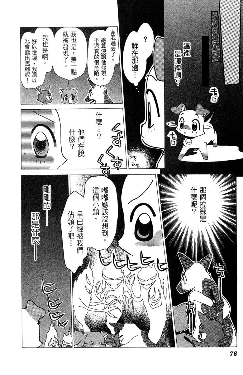 第78页