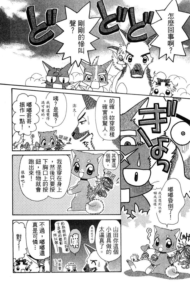 第86页