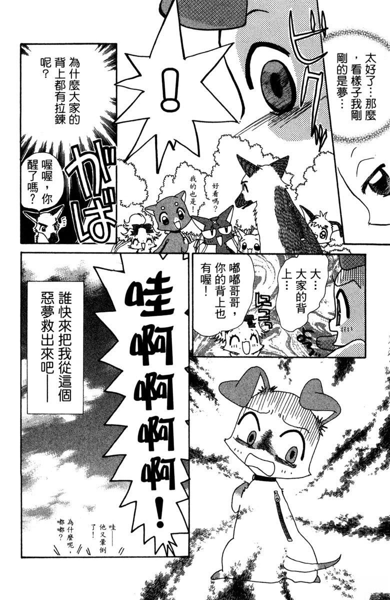 第88页