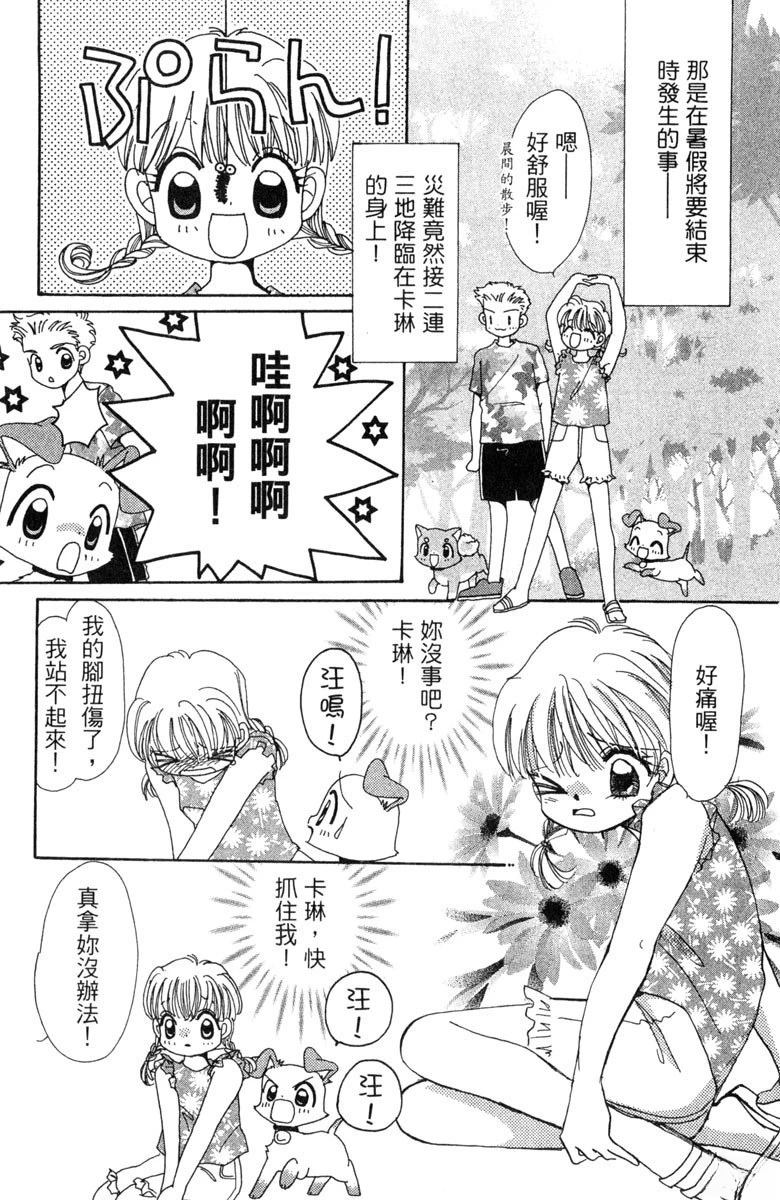 第91页