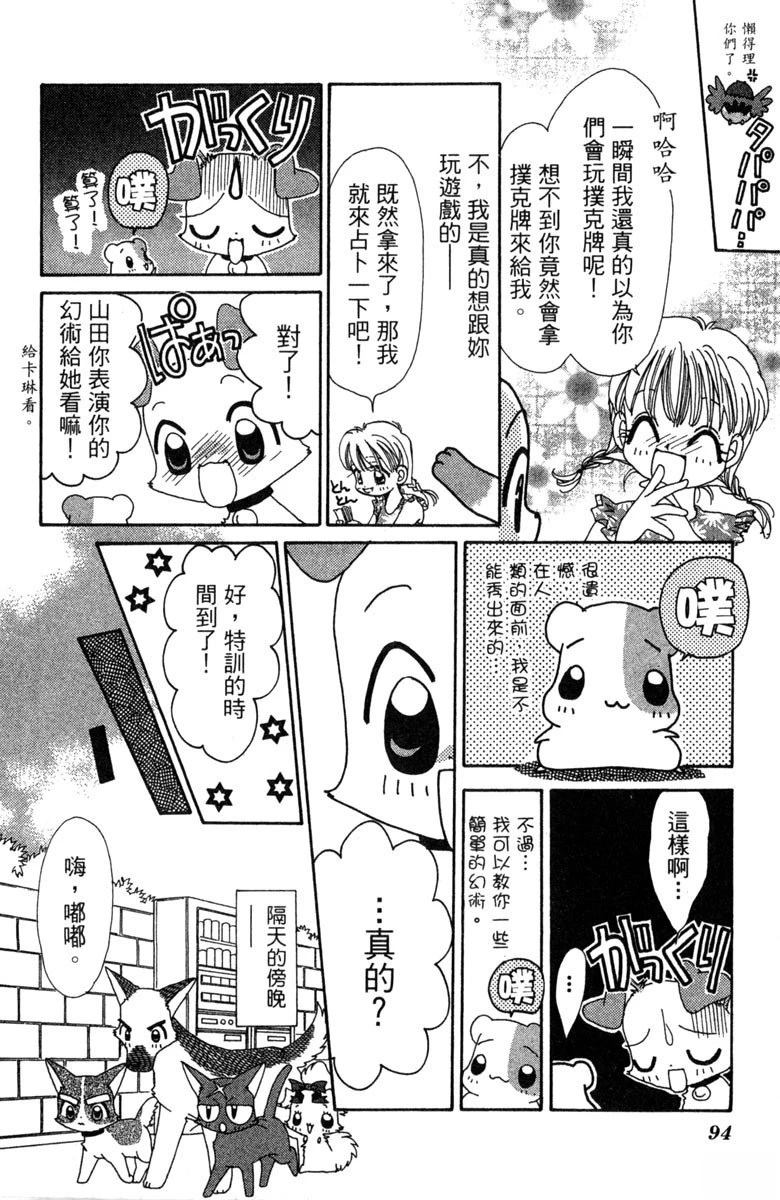 第96页