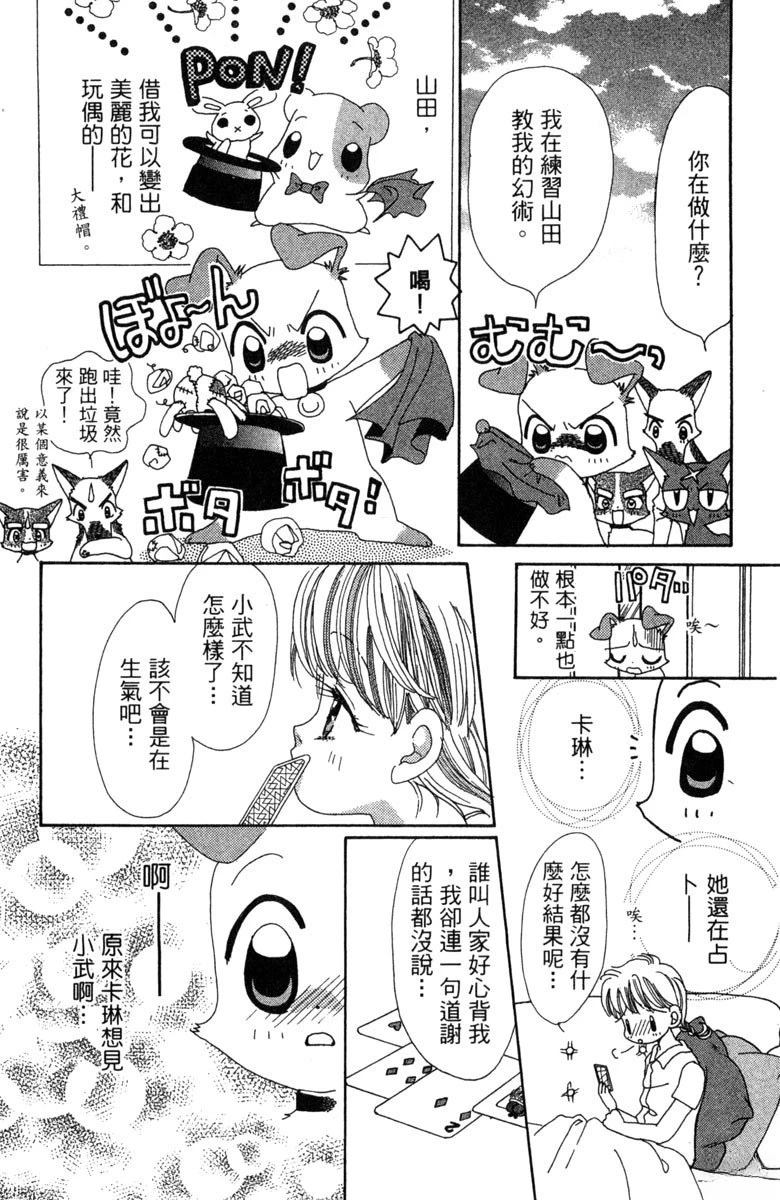 第97页