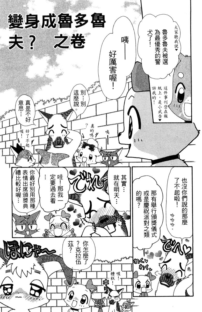 第107页