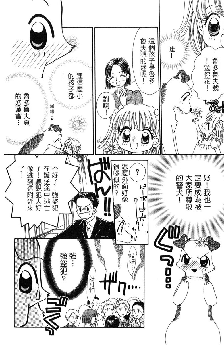 第112页