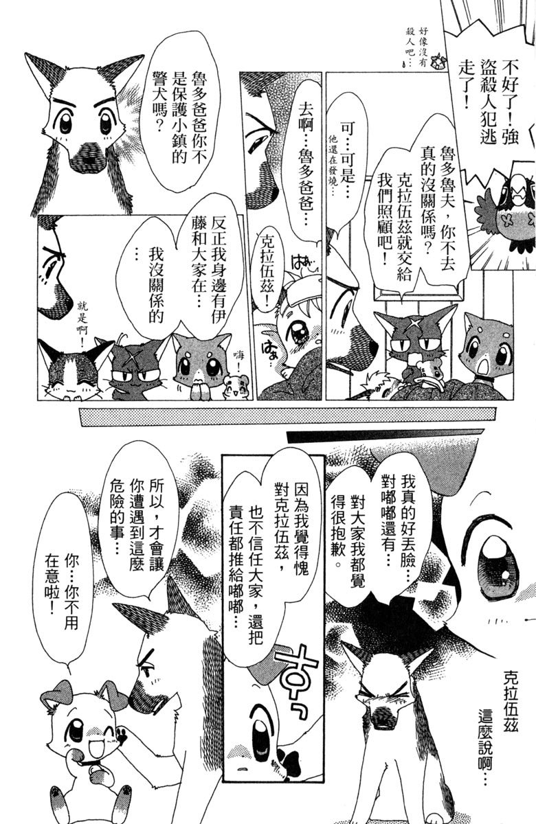 第118页