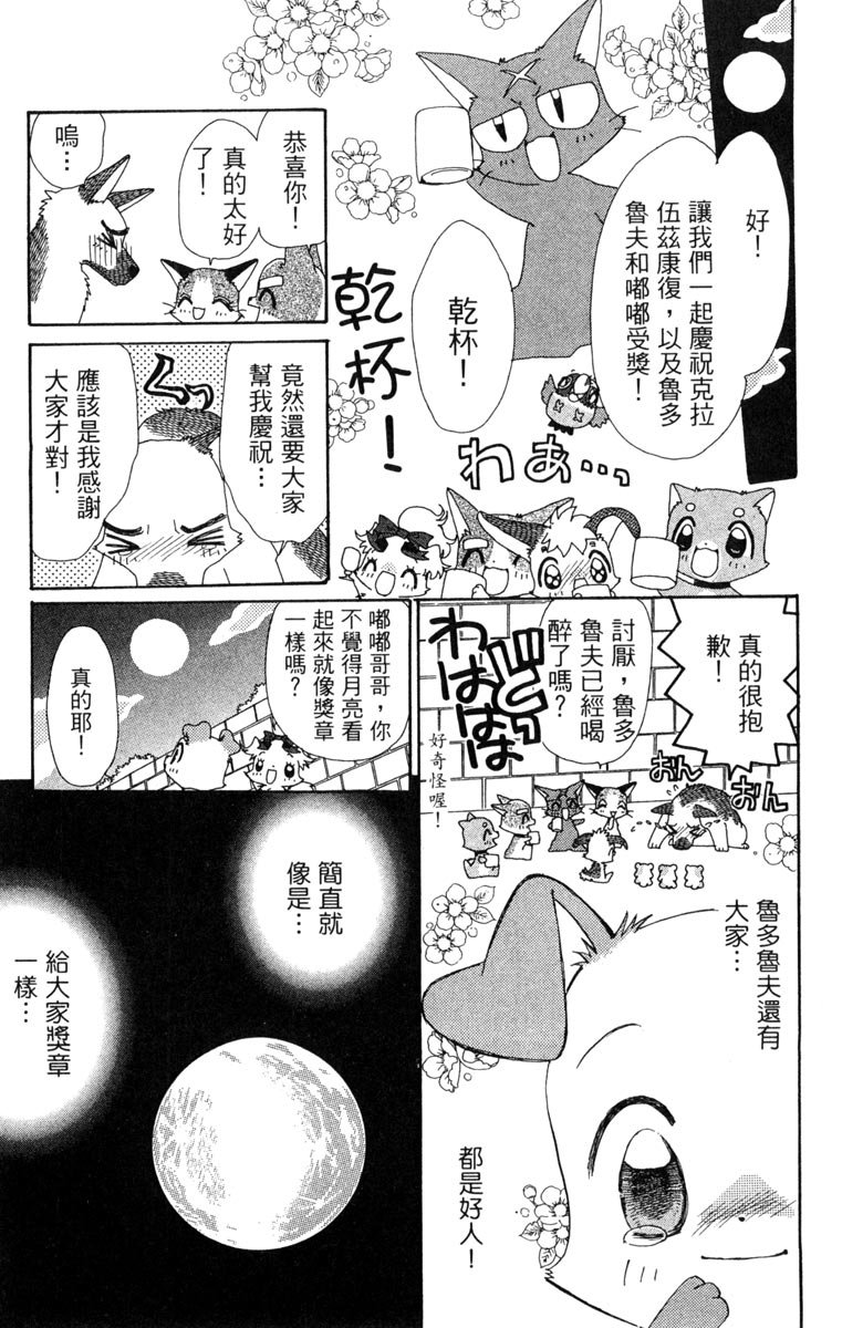 第121页