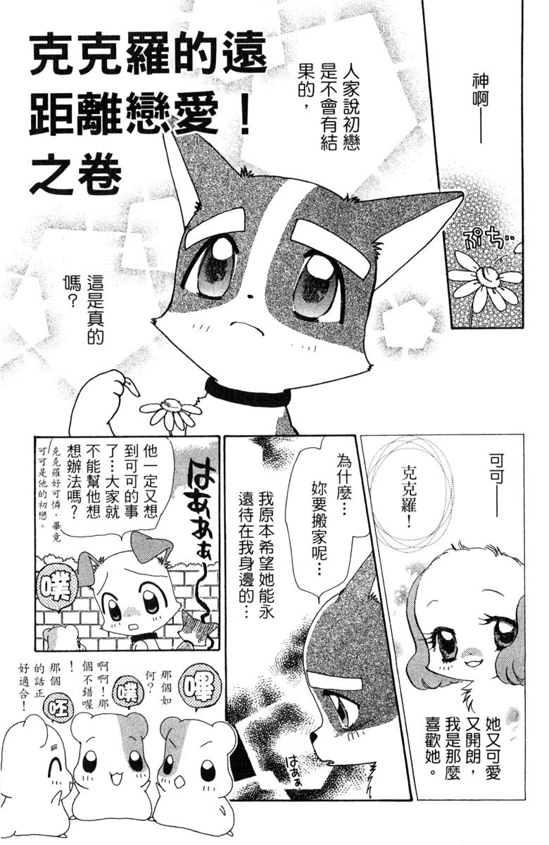 第127页