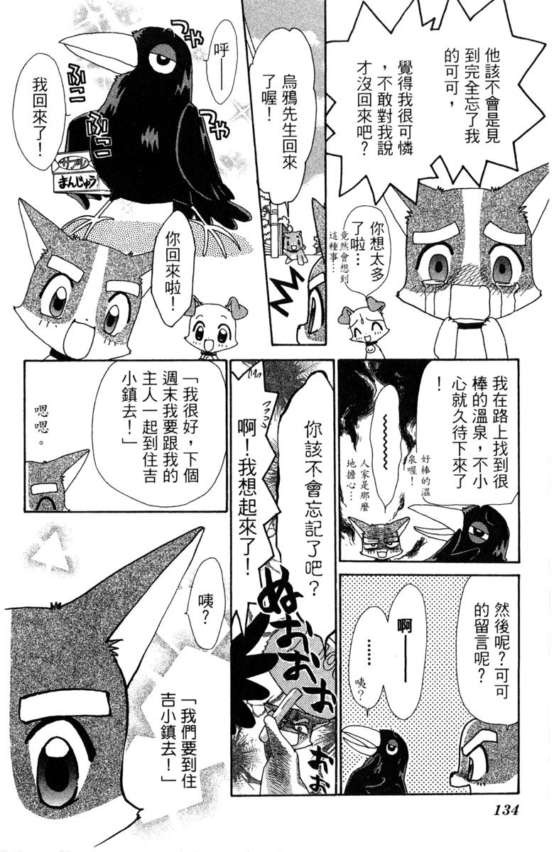 第134页