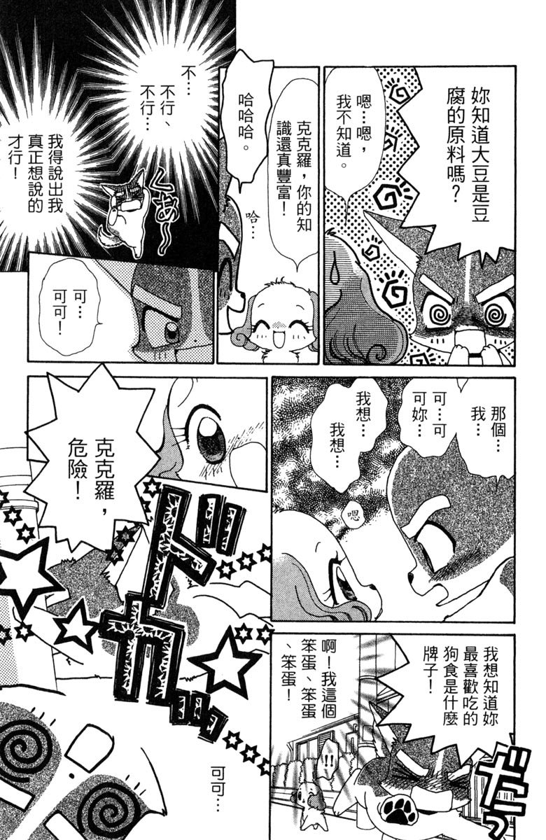 第139页