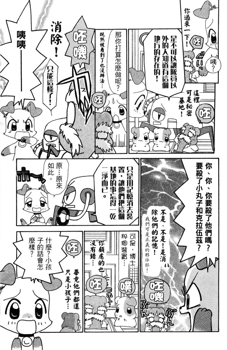 第147页