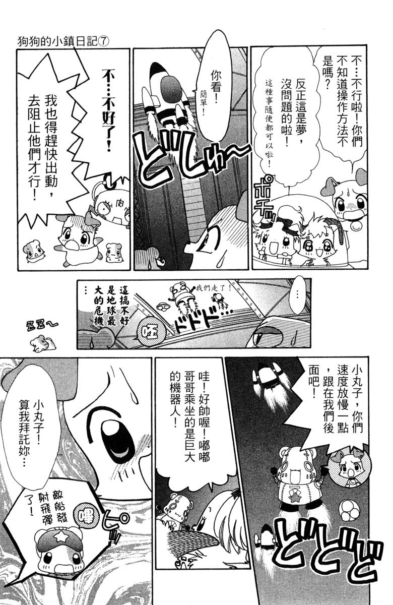 第153页