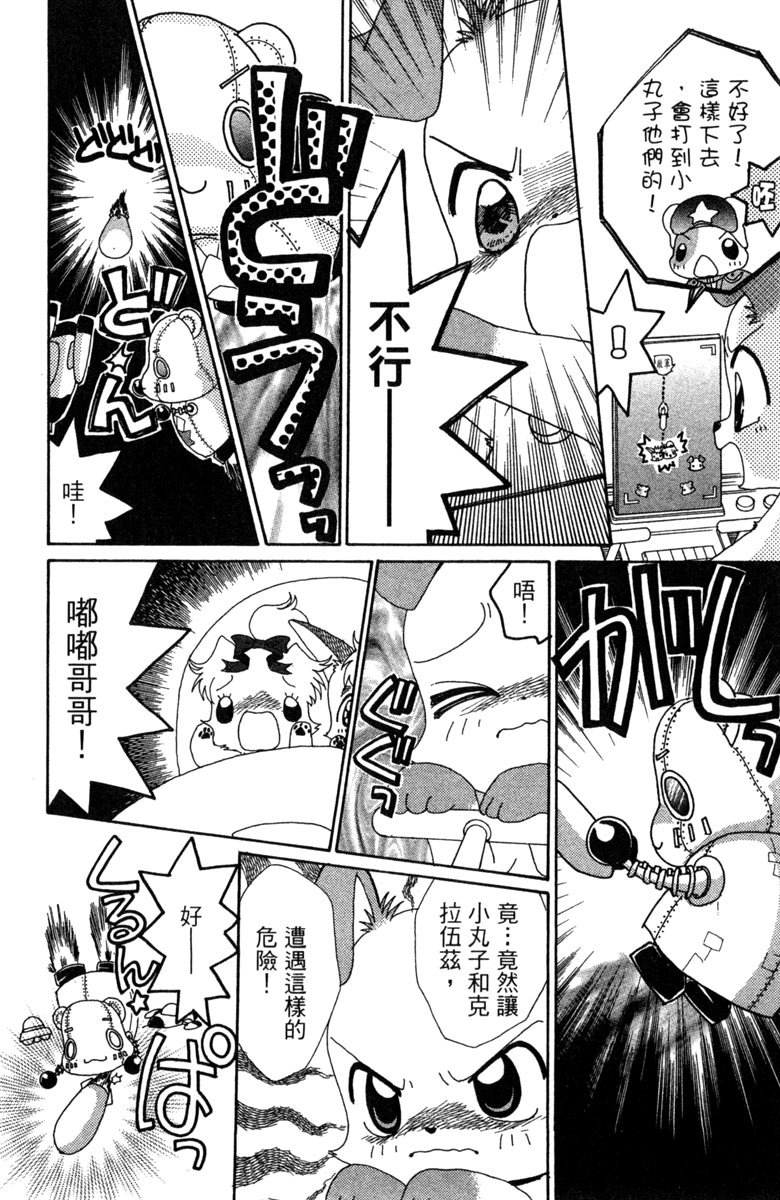 第154页