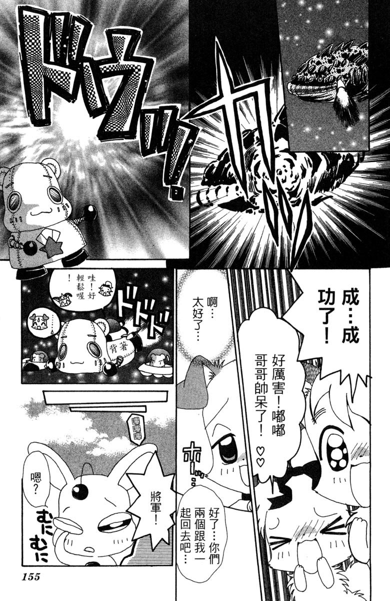 第155页