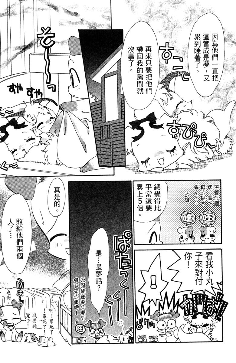 第157页