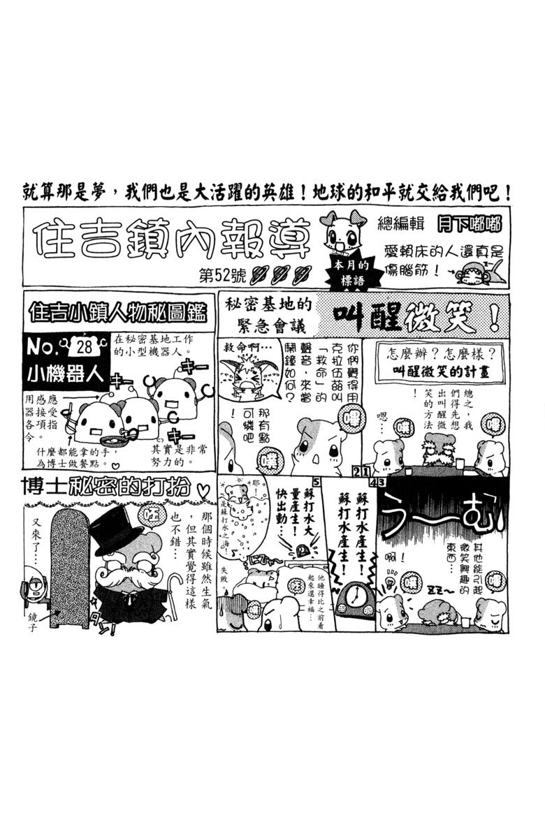 第160页