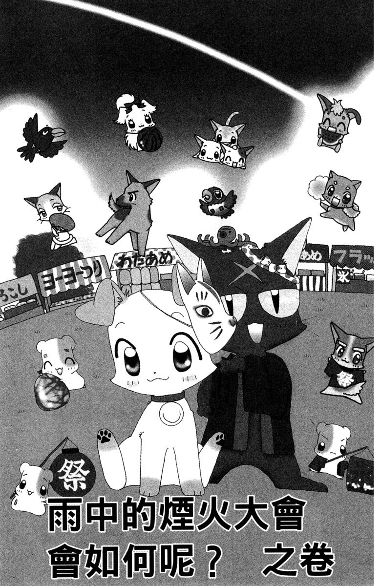 第161页
