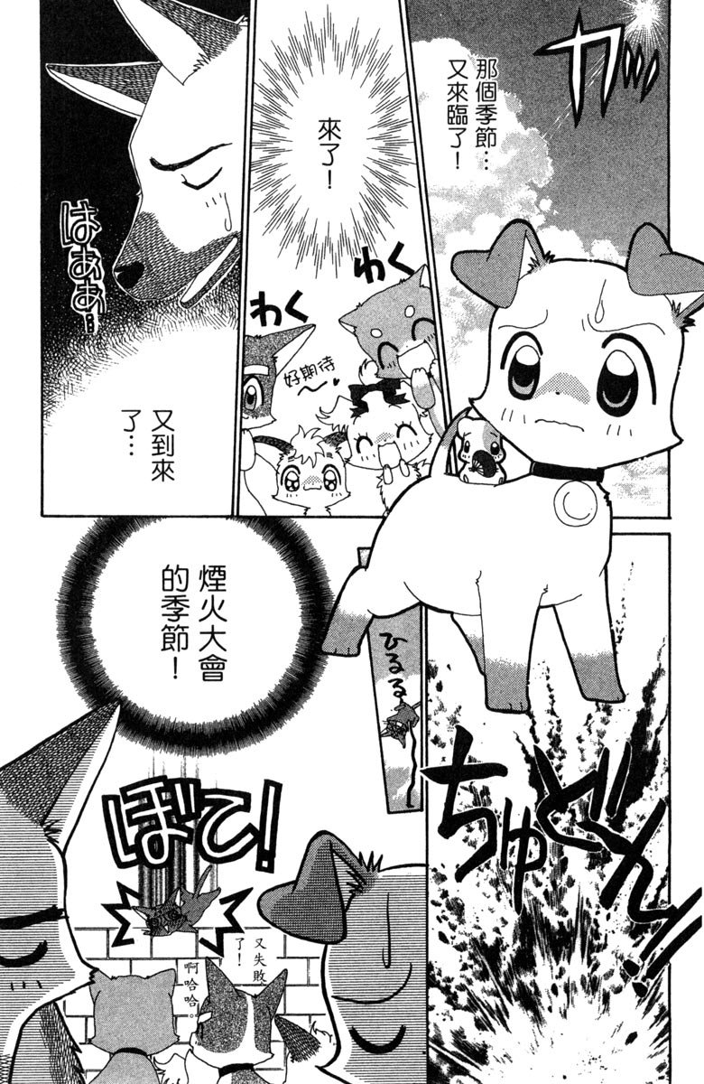 第163页