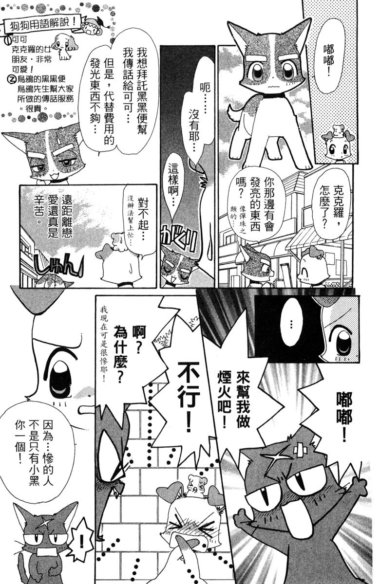 第165页