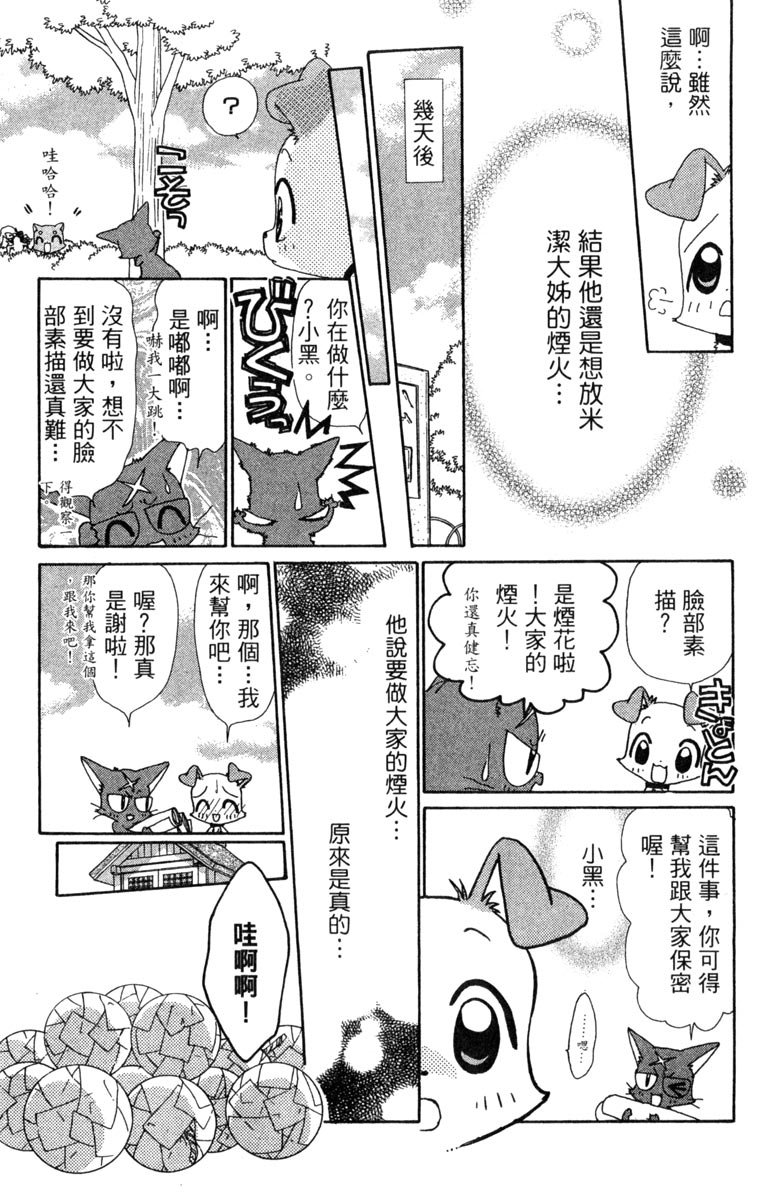 第167页