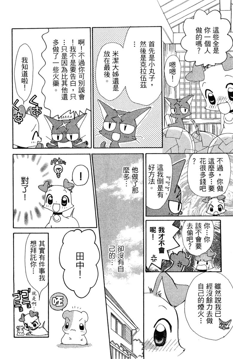 第168页