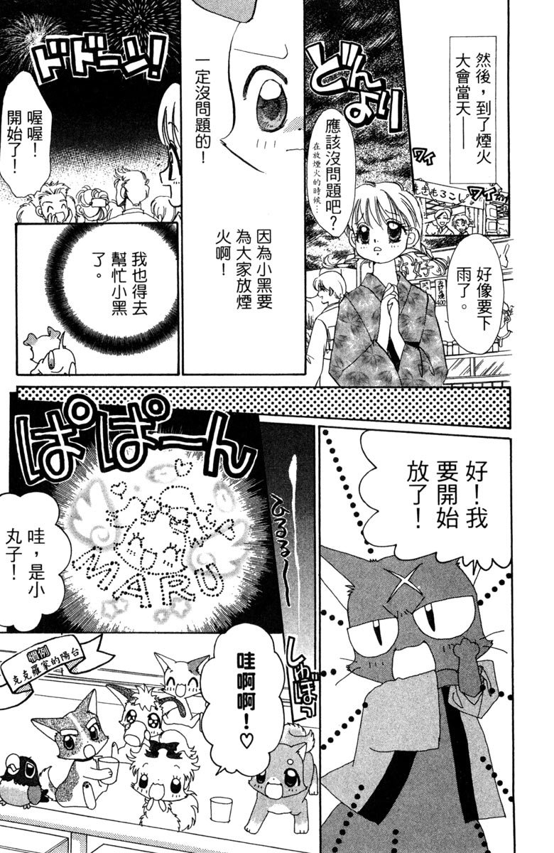 第169页