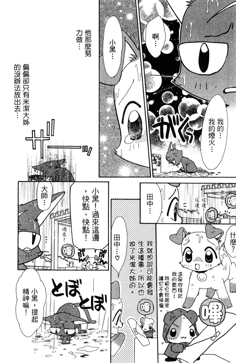 第174页