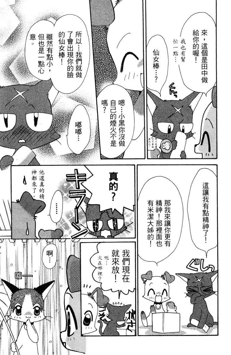 第175页