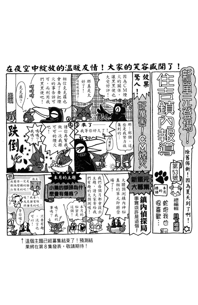 第178页