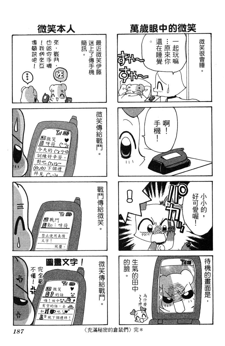 第187页