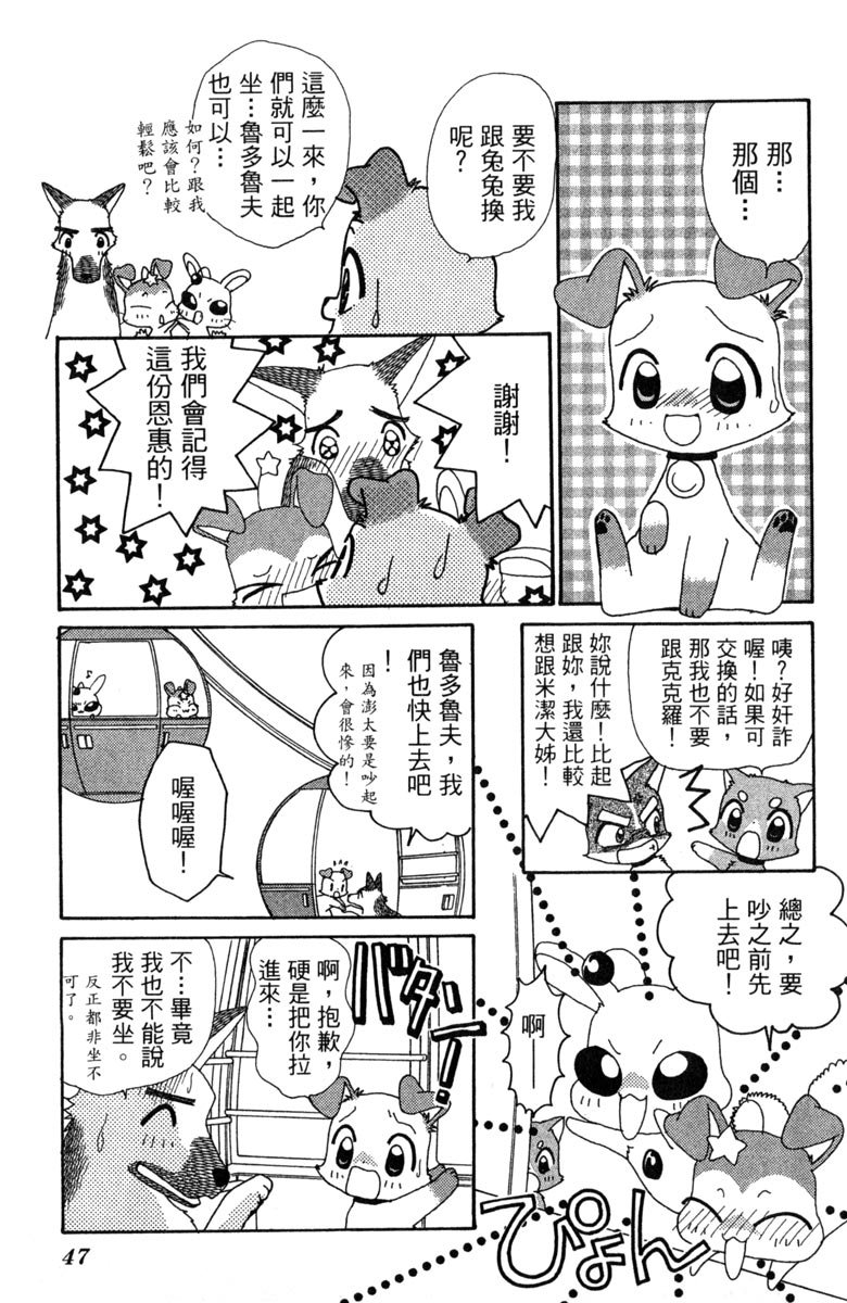 第47页