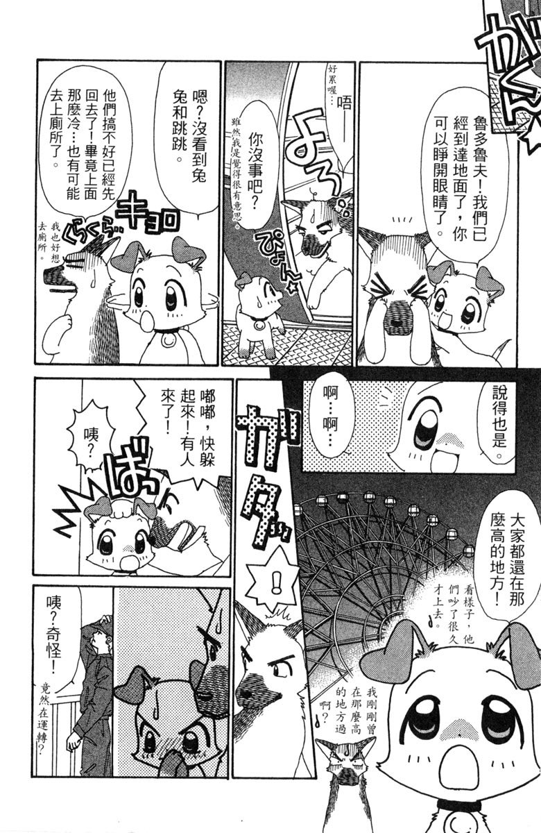第50页