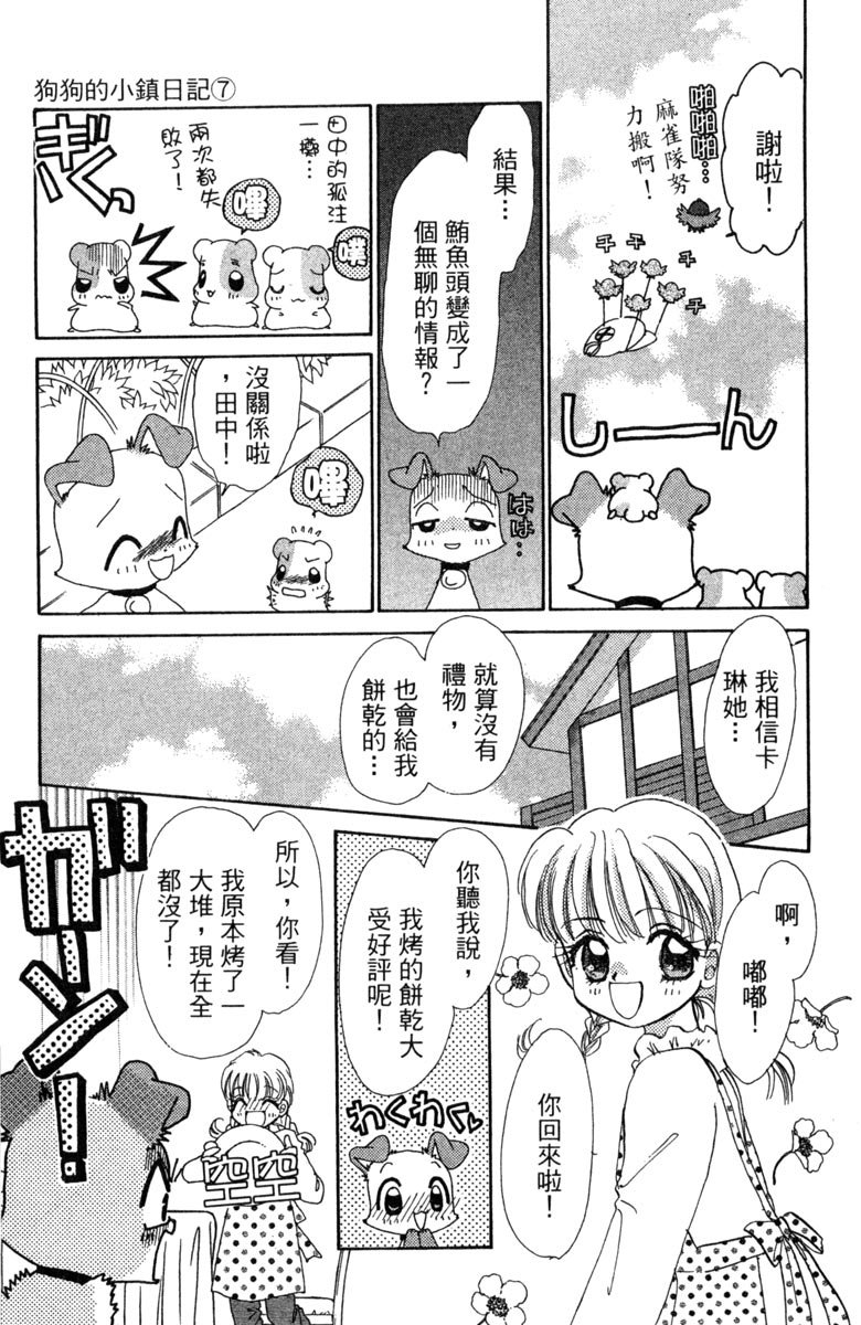 第67页