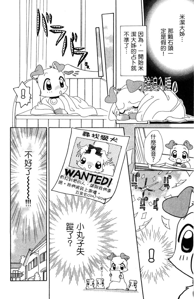 第68页