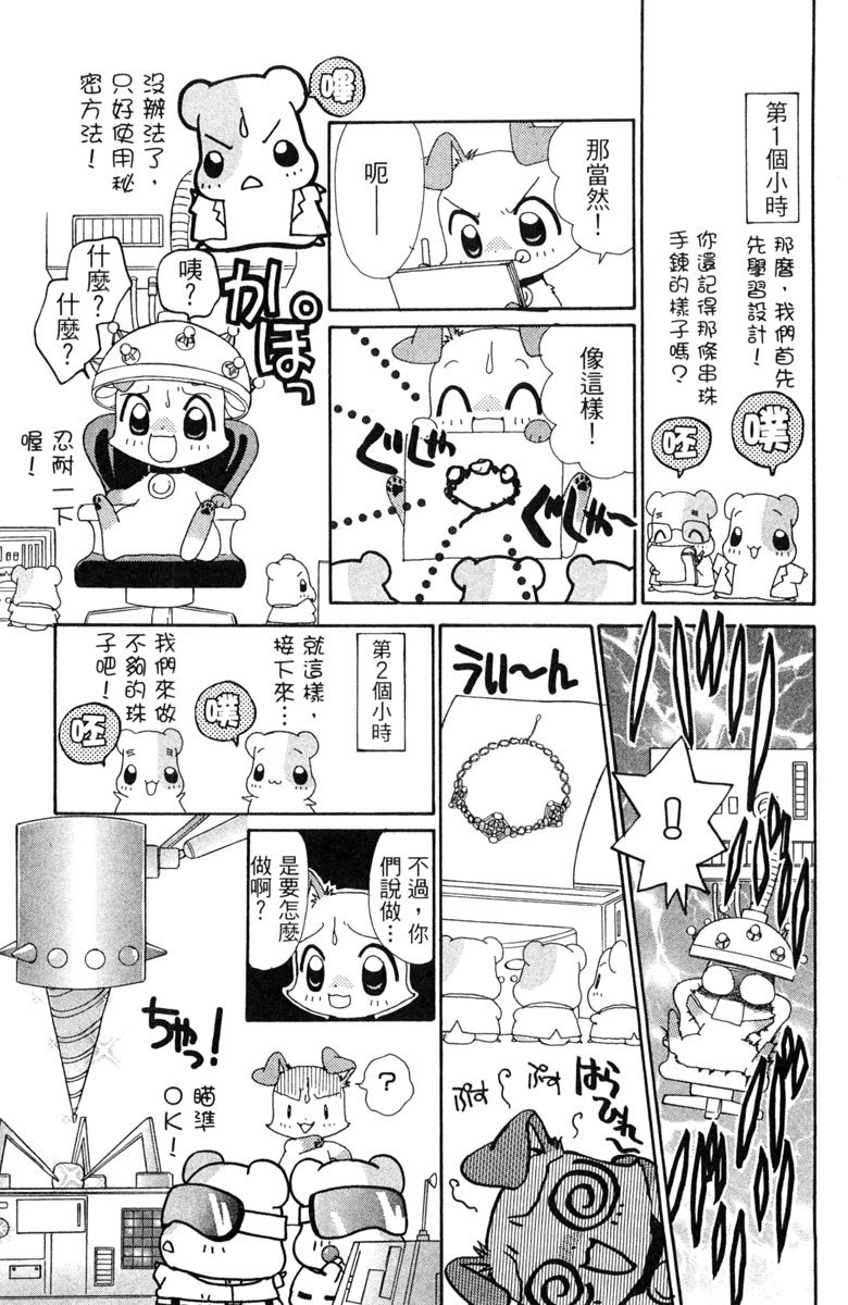 第97页